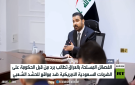 فصائل العراق تطالب برد على استهداف الحشد