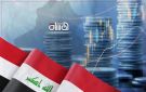 مستشار حكومي: الحكومة تتجه لاعداد موازنة 2027