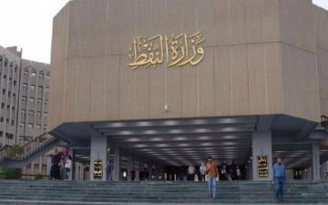 النفط العراقية: معدل التصدير اليومي خلال سبتمبر بلغ 2.600 مليون ألف برميل يوميا النفط العراقية: معدل التصدير اليومي خلال سبتمبر بلغ 2.600 مليون ألف برميل يوميا