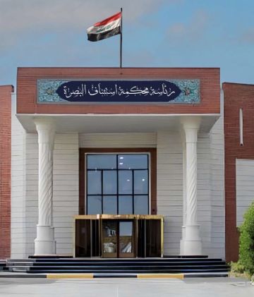 جنايات البصرة: الإعدام بحق تاجر مخدرات يحمل جنسية أجنبية جنايات البصرة: الإعدام بحق تاجر مخدرات يحمل جنسية أجنبية