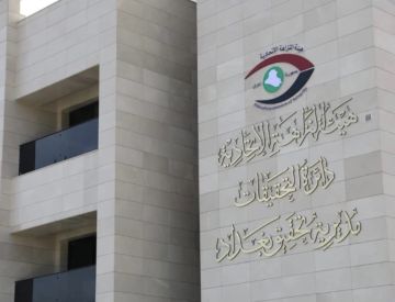 النزاهة: إيرادات بعض دوائر أمانة بغداد بلغت 37 مليار دينار خلال 2025 النزاهة: إيرادات بعض دوائر أمانة بغداد بلغت 37 مليار دينار خلال 2025