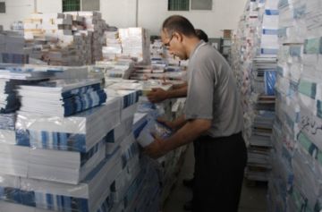 وزارة التربية تباشر تجهيز المحافظات بالكتب المنهجية وزارة التربية تباشر تجهيز المحافظات بالكتب المنهجية