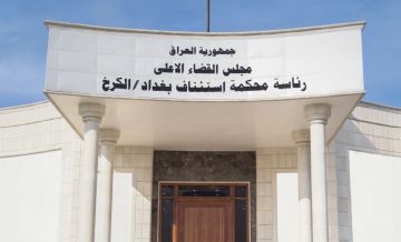 جنايات الكرخ: السجن 6 سنوات بحق 5 مدانات بالاتجار بالبشر وبيع طفل حديث الولادة جنايات الكرخ: السجن 6 سنوات بحق 5 مدانات بالاتجار بالبشر وبيع طفل حديث الولادة