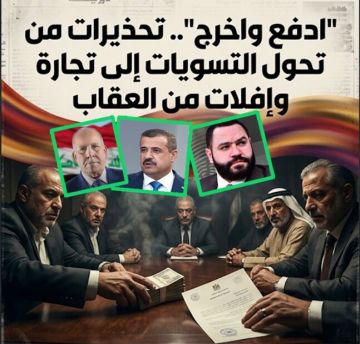 ادفع واخرج.. تحذيرات من تحول التسويات إلى تجارة وإفلات من العقاب ادفع واخرج.. تحذيرات من تحول التسويات إلى تجارة وإفلات من العقاب