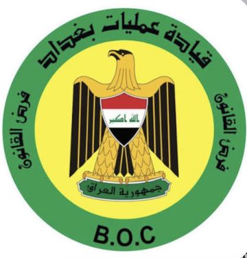 عمليات بغداد تغلق ثلاث شركات مخالفة بيئيا ومعملا لإنتاج الألبان والمواد الغذائية عمليات بغداد تغلق ثلاث شركات مخالفة بيئيا ومعملا لإنتاج الألبان والمواد الغذائية