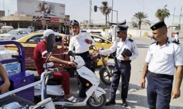 شرطة ميسان: إيقاف حركة الدراجات النارية بجميع أنواعها من الساعة 8 مساء حتى 6 صباحا شرطة ميسان: إيقاف حركة الدراجات النارية بجميع أنواعها من الساعة 8 مساء حتى 6 صباحا