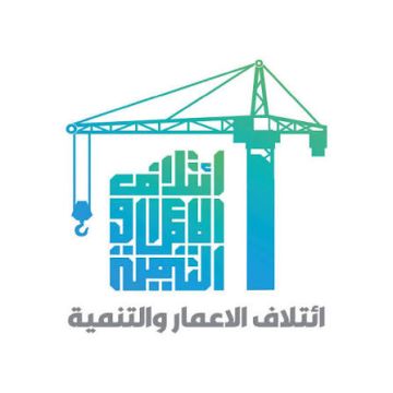 الإعمار والتنمية: النفط تؤمن 92 من إيرادات العراق