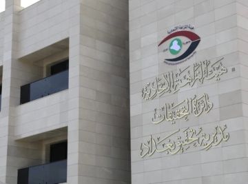 النزاهة توقف بيع عقارين بأقل من الأسعار السائدة في الأنبار وتمنع هدر 4.5 مليارات دينار النزاهة توقف بيع عقارين بأقل من الأسعار السائدة في الأنبار وتمنع هدر 4.5 مليارات دينار