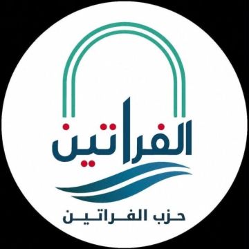 حزب الفراتين يدعو لتحرك حكومي لاستئناف الرحلات بين العراق وإيران حزب الفراتين يدعو لتحرك حكومي لاستئناف الرحلات بين العراق وإيران