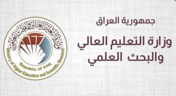 التعليم تعلن إطلاق دليل الطالب للقبول المركزي