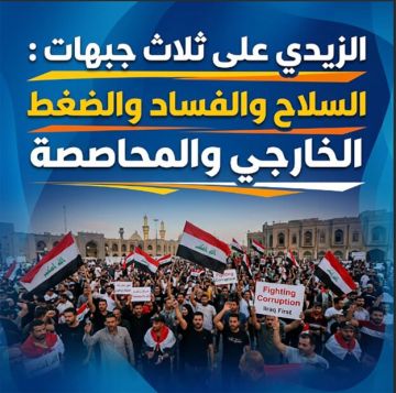 الزيدي على جبهات السلاح والفساد والضغط الخارجي والمحاصصة في آن واحد الزيدي على جبهات السلاح والفساد والضغط الخارجي والمحاصصة في آن واحد