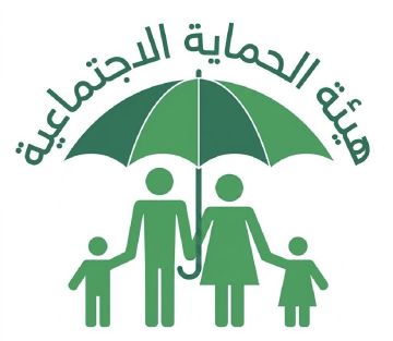 العمل تطلق راتب الحماية الاجتماعية لشهر أيلول العمل تطلق راتب الحماية الاجتماعية لشهر أيلول