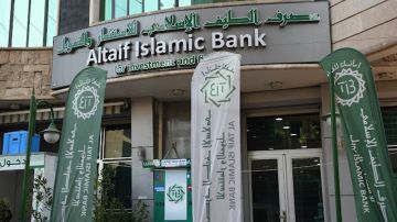 بالوثيقة.. البنك المركزي يعلن فرض الوصاية على مصرف الطيف الاسلامي بالوثيقة.. البنك المركزي يعلن فرض الوصاية على مصرف الطيف الاسلامي