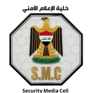 الإعلام الأمني: تعرضت كاميرا حرارية تابعة للواء مغاوير عمليات كركوك لإطلاق نار مجهول الإعلام الأمني: تعرضت كاميرا حرارية تابعة للواء مغاوير عمليات كركوك لإطلاق نار مجهول