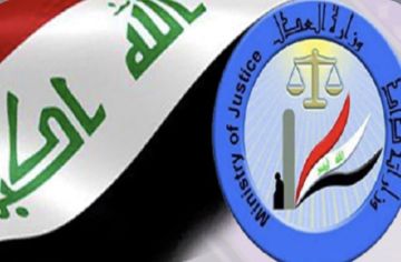 العدل: إطلاق سراح أكثر من 13 ألف سجين مشمولين بالعفو العام العدل: إطلاق سراح أكثر من 13 ألف سجين مشمولين بالعفو العام