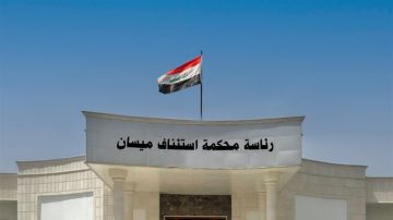 القضاء الأعلى: ضبط تزوير في تسجيل 13 قطعة أرض عائدة لبلدية العمارة القضاء الأعلى: ضبط تزوير في تسجيل 13 قطعة أرض عائدة لبلدية العمارة
