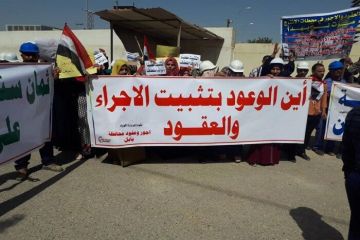 المالية العراقية تعلن تثبيت العقود على الملاك الدائم المالية العراقية تعلن تثبيت العقود على الملاك الدائم