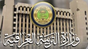 التربية: انطلاق اختبارات الموهوبين للمرحلة الثانية في سبع محافظات التربية: انطلاق اختبارات الموهوبين للمرحلة الثانية في سبع محافظات