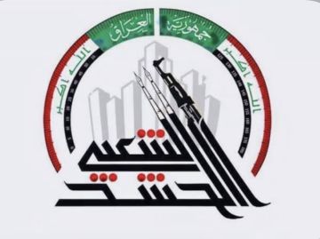 الحشد الشعبي ينفي إخلاء مقراته في محافظة الأنبار الحشد الشعبي ينفي إخلاء مقراته في محافظة الأنبار