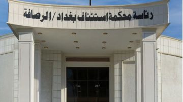 القضاء يسترد 51 مليار دينار في قضية فساد مالي وإداري القضاء يسترد 51 مليار دينار في قضية فساد مالي وإداري