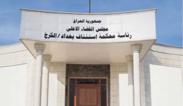 جنايات الكرخ: الإعدام بحق قاتل العميد والمفوض في حادثة تجاوزات الدورة جنايات الكرخ: الإعدام بحق قاتل العميد والمفوض في حادثة تجاوزات الدورة
