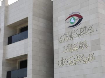 النزاهــة توقـع بمســؤول في بلديــة بيجي متلبـسا بتسـلم الرشـــوة النزاهــة توقـع بمســؤول في بلديــة بيجي متلبـسا بتسـلم الرشـــوة
