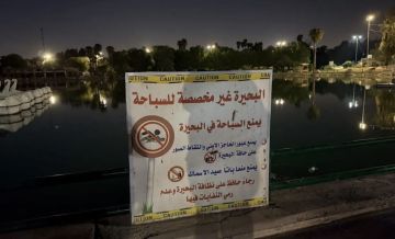 أمانة بغداد تشكل لجنة للتحقيق بملابسات حادث الغرق في بحيرة الزوراء