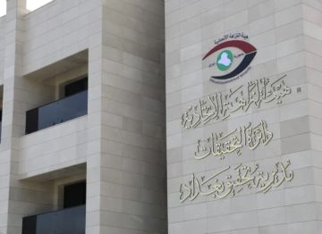 النزاهة تضبط متهما بتضخم الأموال وتحجز عجلات باهظة الثمن لآخر ادعى الانتساب لجهاز أمني النزاهة تضبط متهما بتضخم الأموال وتحجز عجلات باهظة الثمن لآخر ادعى الانتساب لجهاز أمني