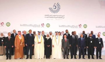 بمشاركة العراق.. اختتام أعمال مؤتمر الدول الأطراف بالاتفاقية العربيـة لمكافحة الفساد بالدوحة بمشاركة العراق.. اختتام أعمال مؤتمر الدول الأطراف بالاتفاقية العربيـة لمكافحة الفساد بالدوحة