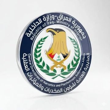 بابل.. ضبط 3.5 كغم من الكريستال والقبض على أربعة متهمين بابل.. ضبط 3.5 كغم من الكريستال والقبض على أربعة متهمين