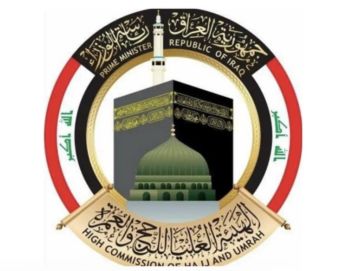 هيئة الحج: نتائج القرعة الإلكترونية للحج سيتم إعلانها رسميا اليوم الأحد هيئة الحج: نتائج القرعة الإلكترونية للحج سيتم إعلانها رسميا اليوم الأحد