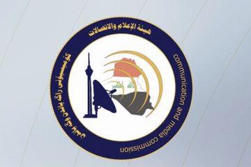 هيئة الإعلام والاتصالات تقرر إيقاف التعامل مع منصة Yango Play هيئة الإعلام والاتصالات تقرر إيقاف التعامل مع منصة Yango Play