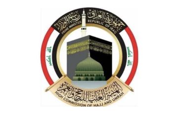 هيئة الحج تدعو المشمولين بالحج إلى مراجعة مراكز فحص الاستطاعة هيئة الحج تدعو المشمولين بالحج إلى مراجعة مراكز فحص الاستطاعة
