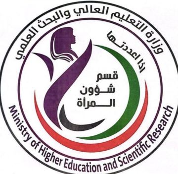 التعليم العالي تعتمد 12 كانون الثاني يوما وطنيا للمرأة الجامعية العراقية التعليم العالي تعتمد 12 كانون الثاني يوما وطنيا للمرأة الجامعية العراقية