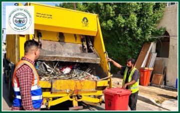 أمانة بغداد: رفع النفايات من أمام المنازل مجاني ولا يستوجب دفع أي مبالغ أمانة بغداد: رفع النفايات من أمام المنازل مجاني ولا يستوجب دفع أي مبالغ
