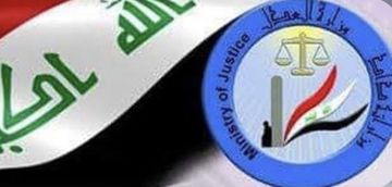 العدل تعلن إطلاق سراح 607 نزلاء خلال شهر آب 2026 العدل تعلن إطلاق سراح 607 نزلاء خلال شهر آب 2026
