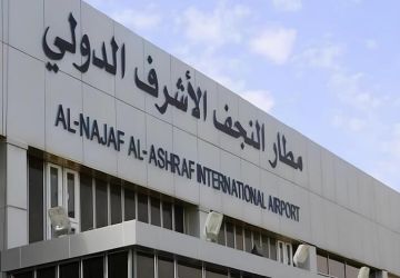 العراق.. مطار النجف يوقف جميع رحلاته من وإلى إيران العراق.. مطار النجف يوقف جميع رحلاته من وإلى إيران