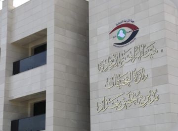 النزاهة تضبط مديرا في شركة التأمين الوطنية متلبسا بالرشوة في بغداد النزاهة تضبط مديرا في شركة التأمين الوطنية متلبسا بالرشوة في بغداد