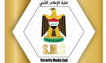 الإعلام الأمني: وفاة امرأة خلال محاولة استهداف دواعش في كركوك الإعلام الأمني: وفاة امرأة خلال محاولة استهداف دواعش في كركوك