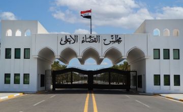 القضاء يستعد لعقد مؤتمره العلمي الأول في نيسان المقبل القضاء يستعد لعقد مؤتمره العلمي الأول في نيسان المقبل