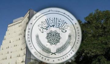 المالية تحيل مشروع الموازنة الاتحادية لعام 2027 إلى المجلس الوزاري للاقتصاد المالية تحيل مشروع الموازنة الاتحادية لعام 2027 إلى المجلس الوزاري للاقتصاد