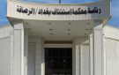 الجنائية المركزية: الإعدام بحق تاجر مخدرات ضبطت بحوزته 85 كيلوغراما من المواد المخدرة