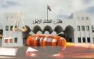العراق يستكمل التحقيق مع سجناء داعش المنقولين من سوريا - iq