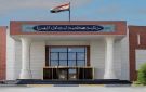 جنايات البصرة: الإعدام بحق تاجر مخدرات يحمل جنسية أجنبية
