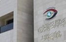 النزاهة: ضبط موظفين اثنين متلبسين بتسلم الرشوة في بلدية كربلاء - iq