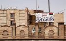 التقرير الطبي ينهي الشائعات في الناصرية: اللحوم المضبوطة فاسدة وليست خنازير