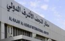 قوى عراقية ترفض الحصار الجوي المفروض أمريكيا على إيران وتطالب باستثناء مطاراتها