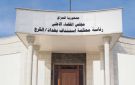 جنايات الكرخ: السجن 6 سنوات بحق 5 مدانات بالاتجار بالبشر وبيع طفل حديث الولادة - iq