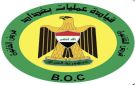عمليات بغداد تغلق ثلاث شركات مخالفة بيئيا ومعملا لإنتاج الألبان والمواد الغذائية