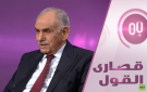 هل تحضر واشنطن لعمل عسكري ضد العراق؟